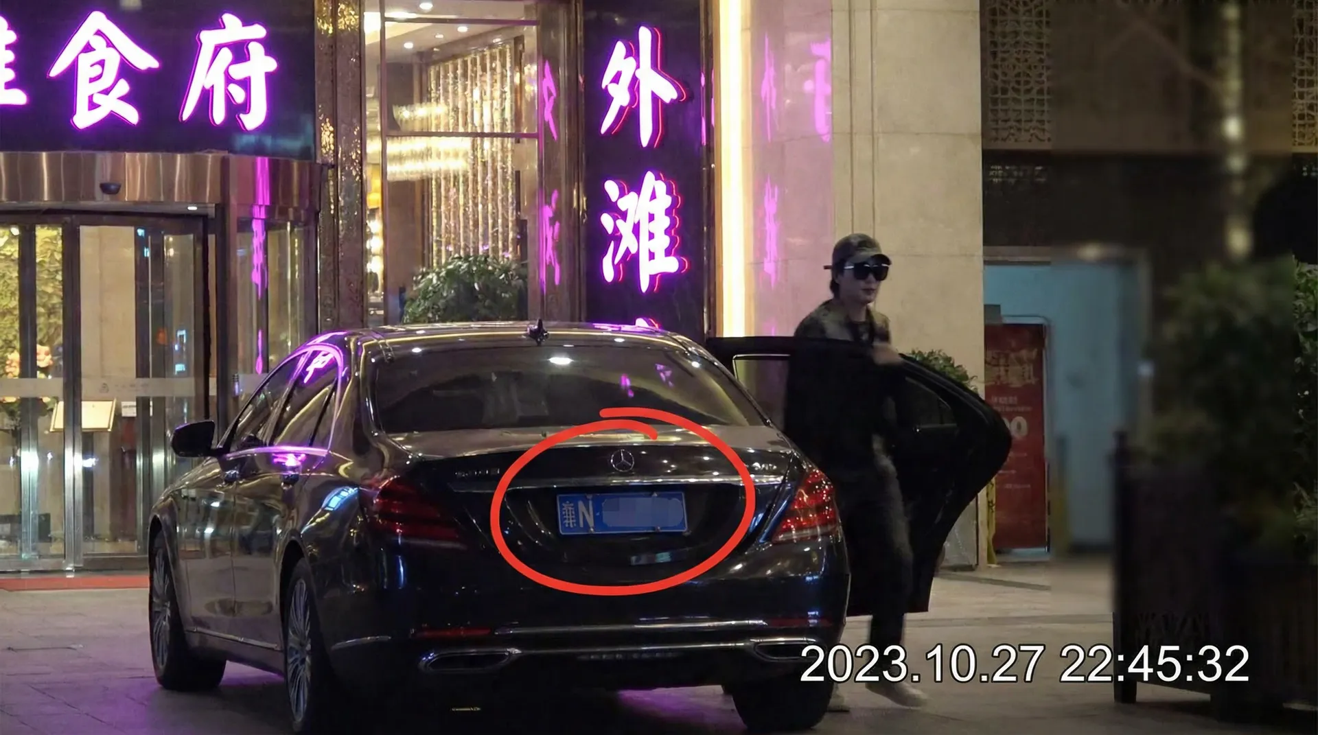 雷速体育平台 - 豪车餐厅外被拍